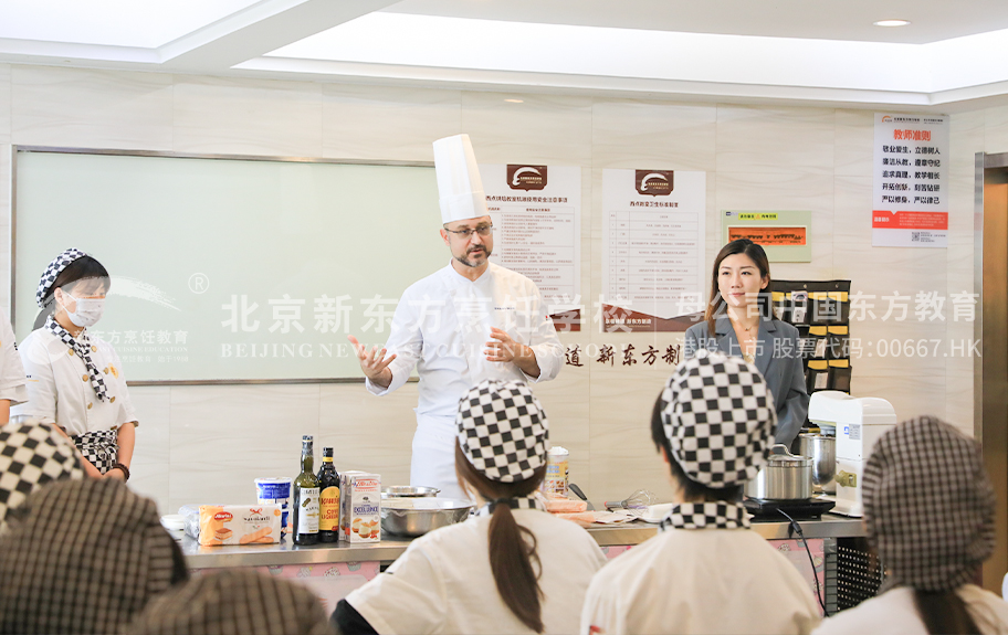 穴视频日女人北京新东方烹饪学校-学生采访